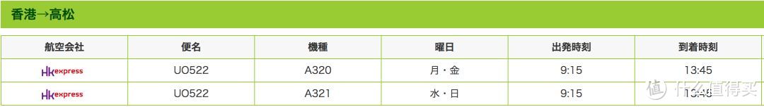 错过今年再等3年，2019濑户内海艺术祭最强攻略看这篇