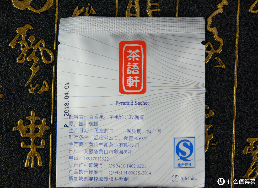 专供*级五星酒店？茶艺轩 TG 9种口味茶包品鉴