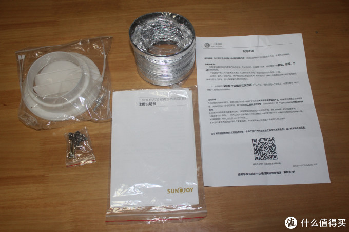 省电又升温快,是时候给家里的浴霸升级了——三竹 SFC01Q 双电机多功能智能暖风浴霸