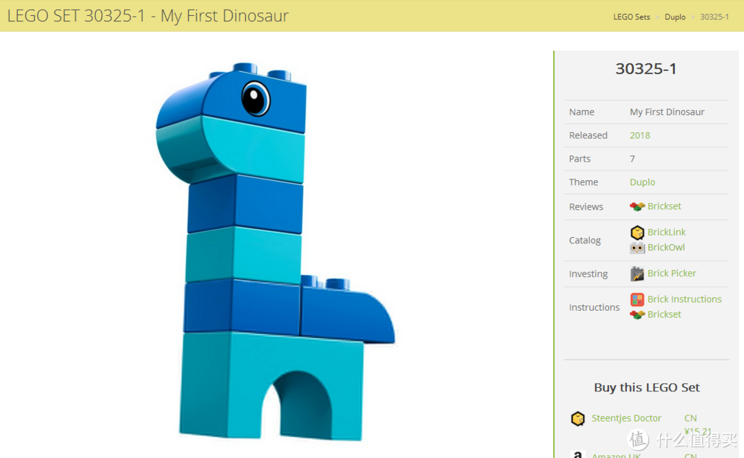 LEGO 乐高 拼拼乐 篇218：Duplo 得宝系列 30325 我的第一只恐龙