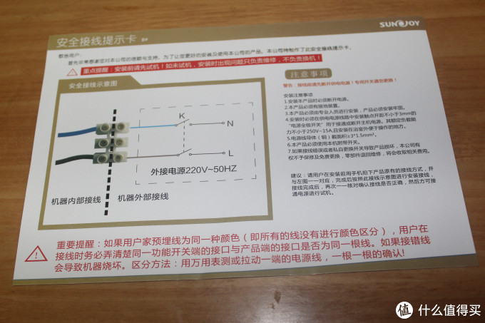 省电又升温快,是时候给家里的浴霸升级了——三竹 SFC01Q 双电机多功能智能暖风浴霸