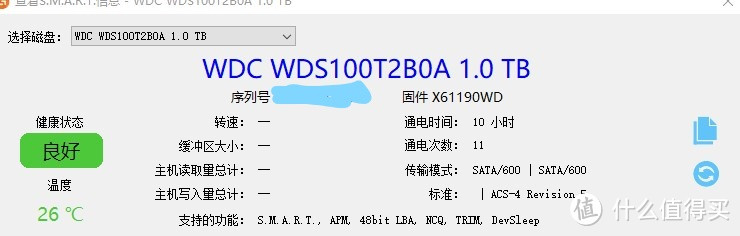 1155平台的最后挣扎——西部数据 BLUE 1TB SATA3 固态硬盘晒单