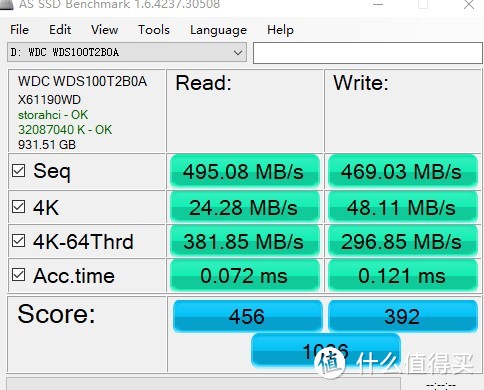 SEQ写入一般为490左右