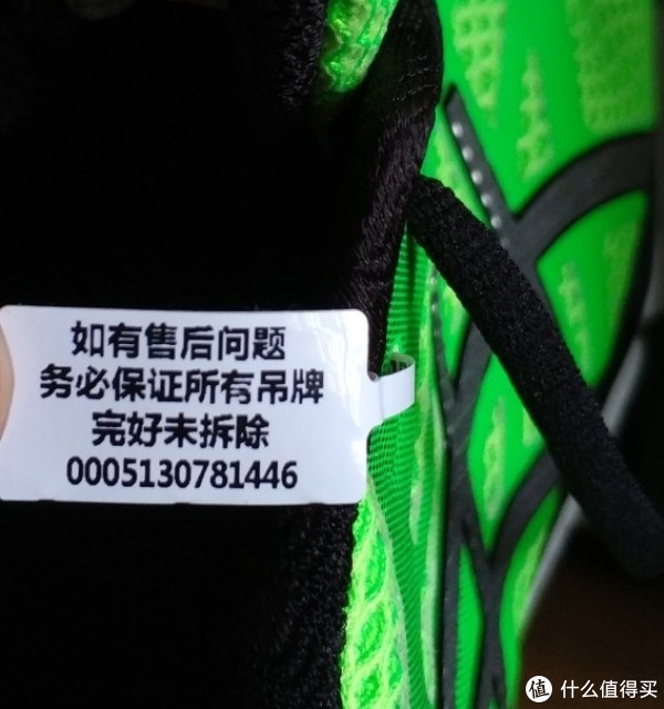 这个售后吊牌感觉有点坑爹