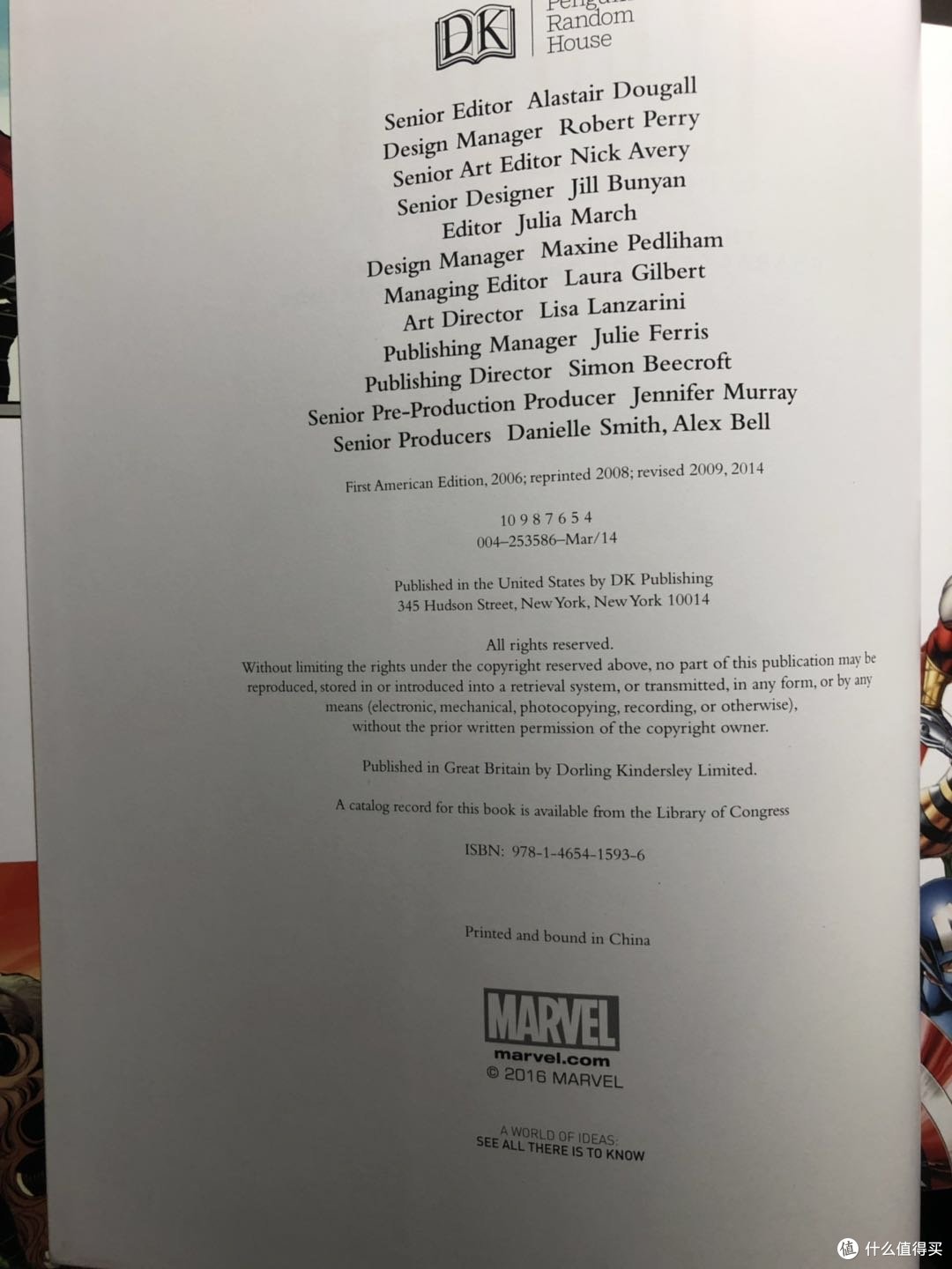 漫威百科全书 Marvel Encyclopedia Updated & Expanded