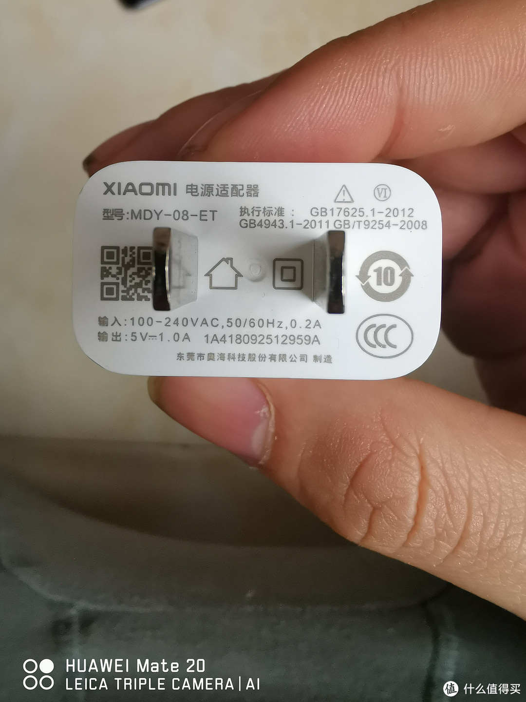 和iPhone xs Max同款功率充电器，厉害了厉害了！！！