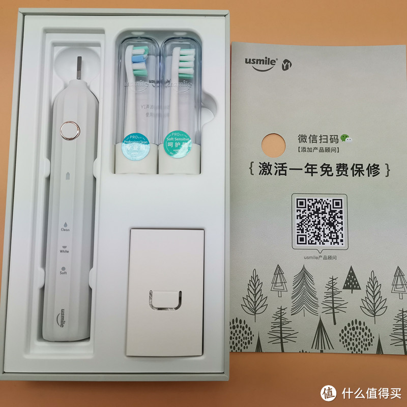 简单实用的usmile声波电动牙刷Y1