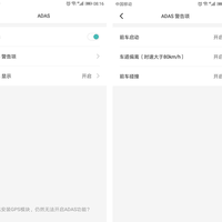 70迈 PRO智能行车记录仪使用体验(功能|分辨率|性价比)