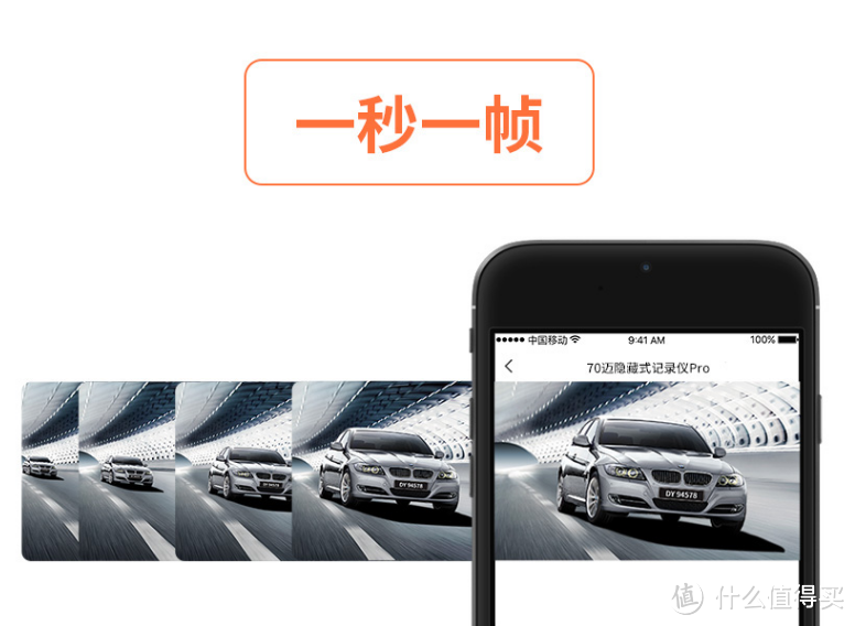 300元就能让你远离碰瓷，体验70迈智能行车记录仪Pro