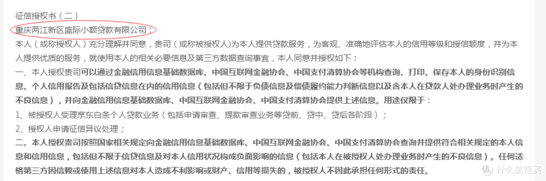 维护良好的信用记录，如何最大程度美化你的征信报告