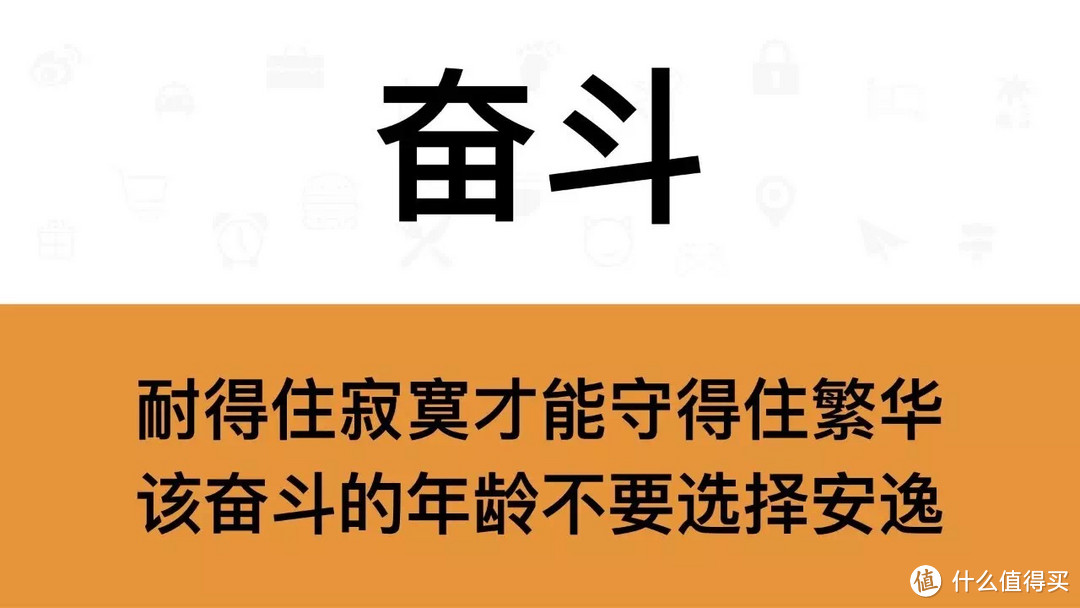 2019开工了，请把这9句话带在身边