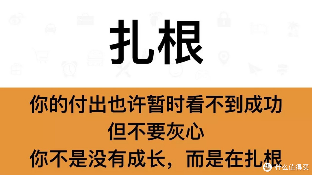 2019开工了，请把这9句话带在身边