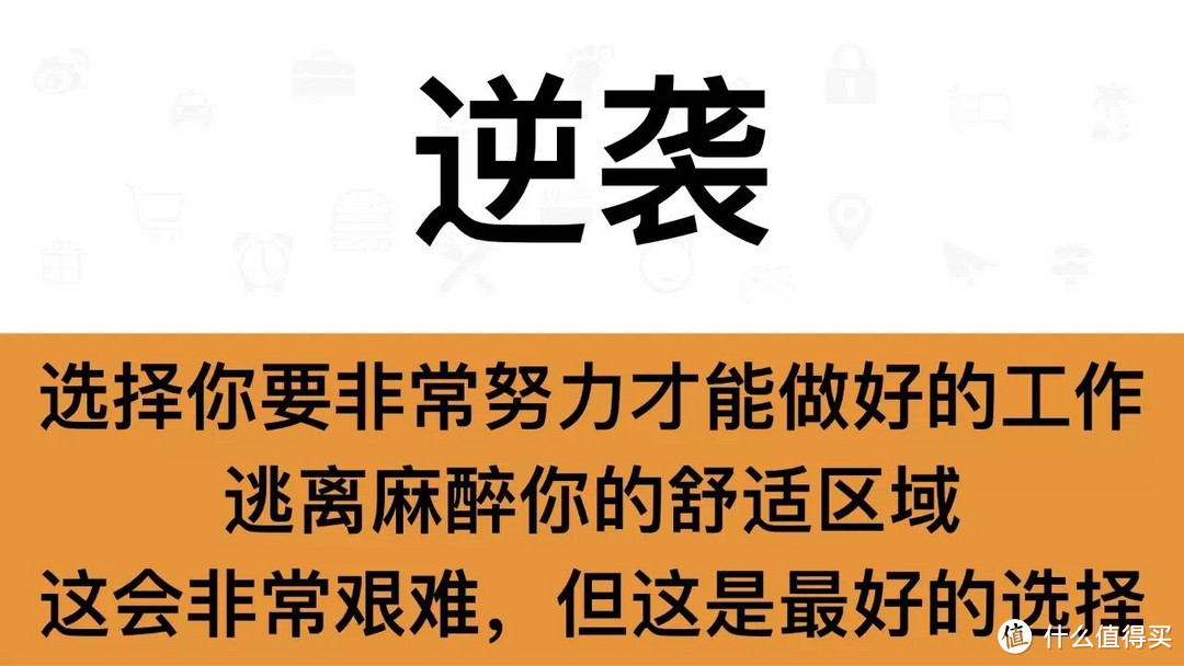 2019开工了，请把这9句话带在身边