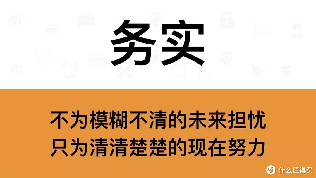 2019开工了，请把这9句话带在身边