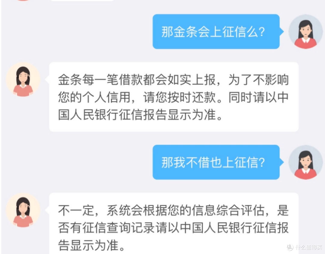 维护良好的信用记录，如何最大程度美化你的征信报告