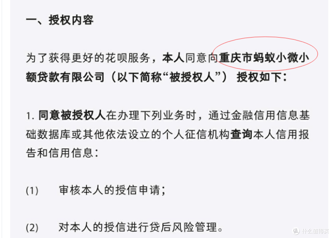 维护良好的信用记录，如何最大程度美化你的征信报告