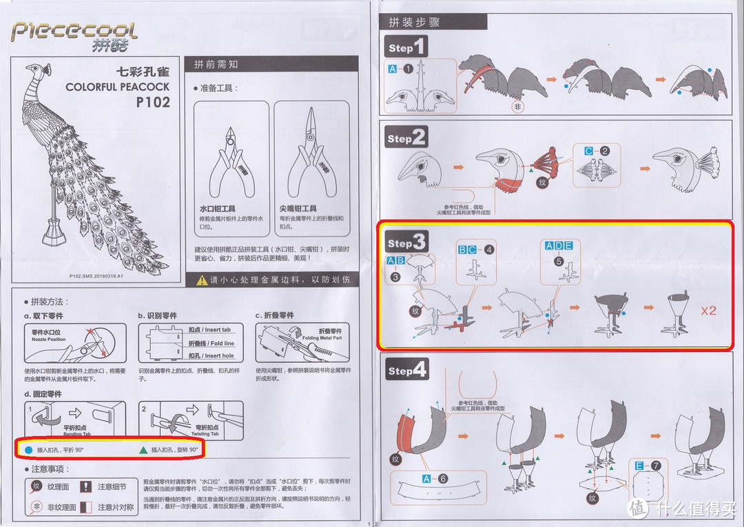 有“新意”更要有“心意”—百元成本孕育无价情意的礼物