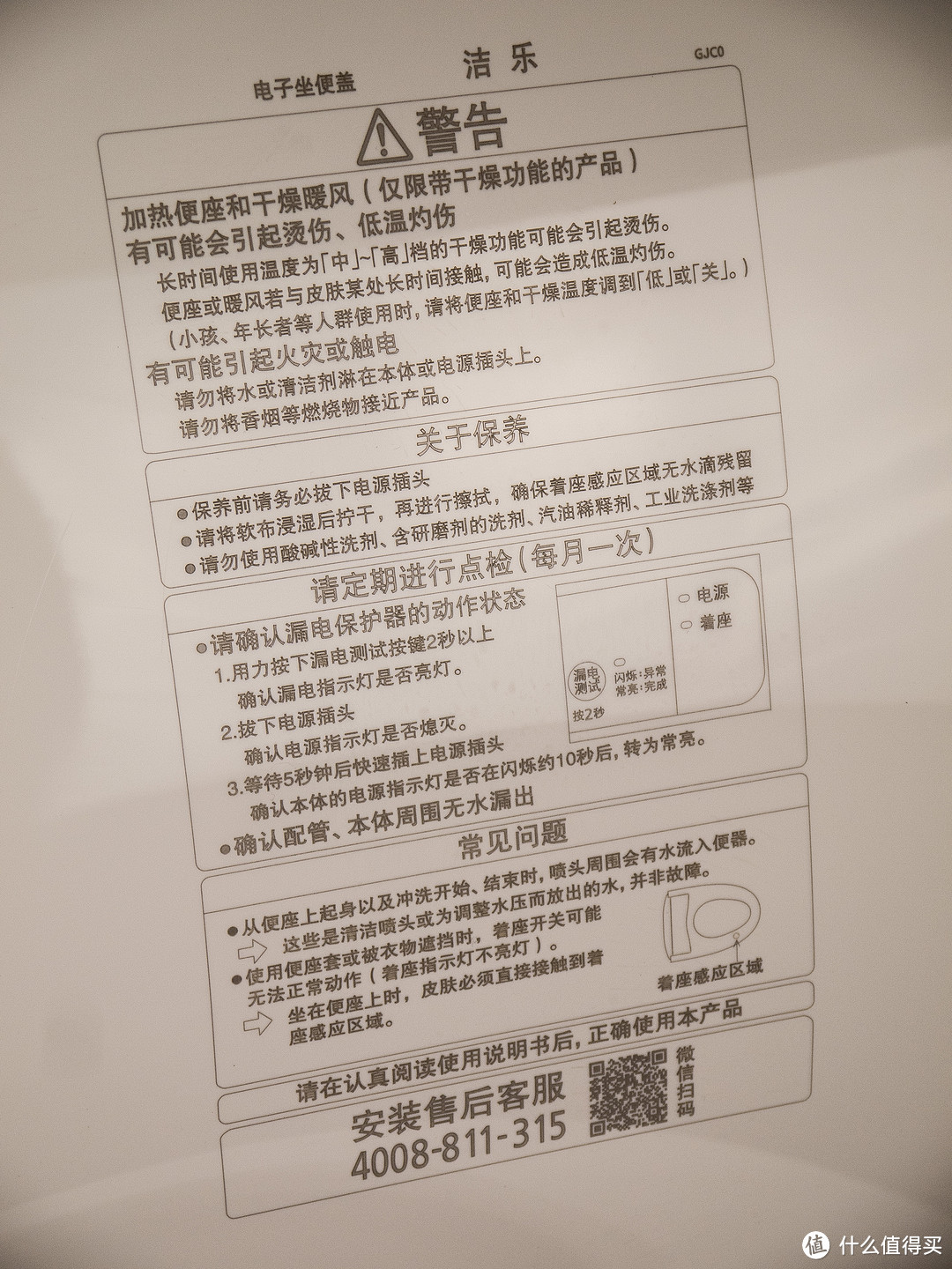 最近如厕都像在做SPA了！无纸化快速烘干——松下DL-PN30CWS智能马桶盖全面评测