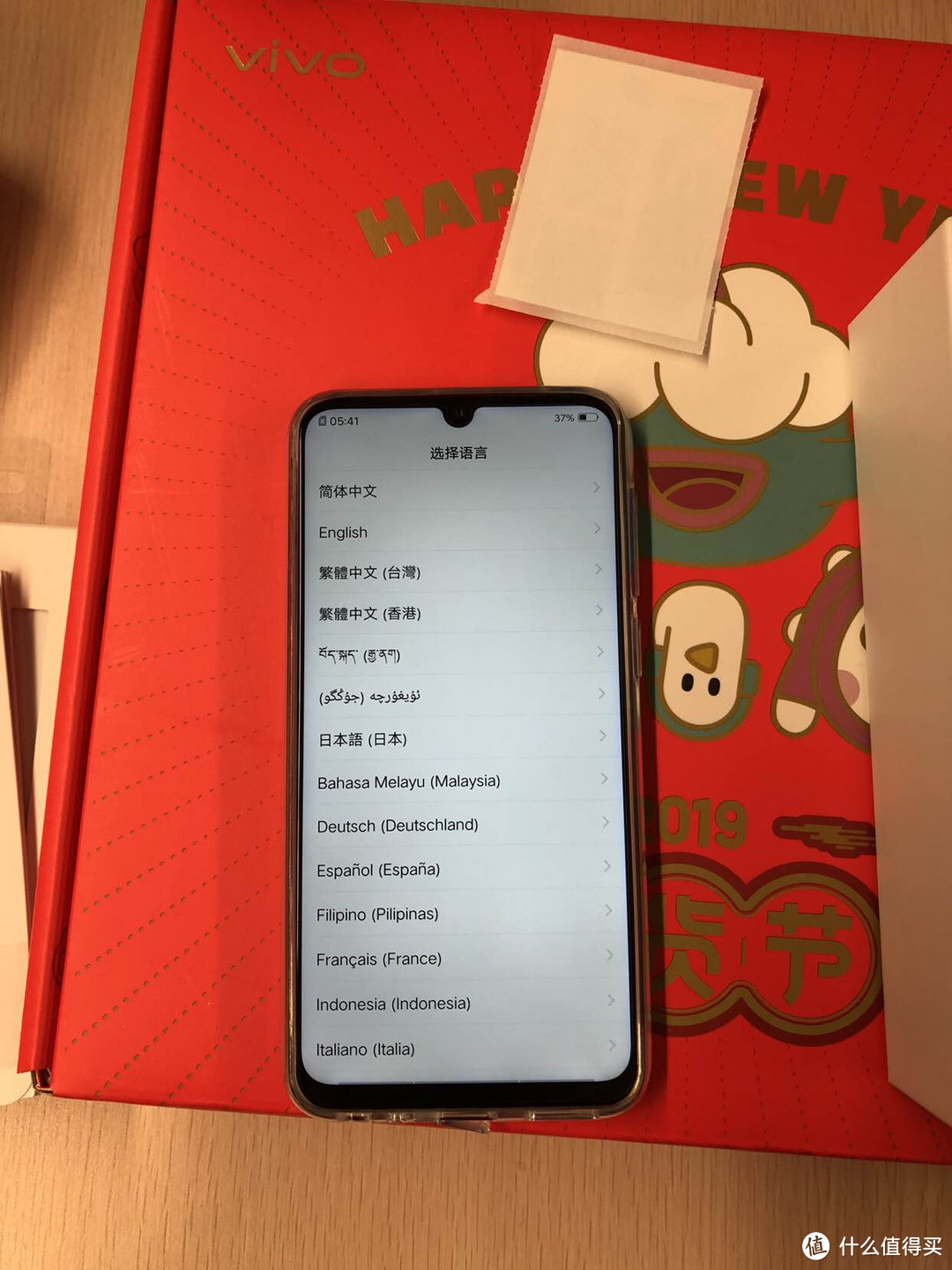 VIVO Z3 简单开箱、以及个人对比米8青春版感受