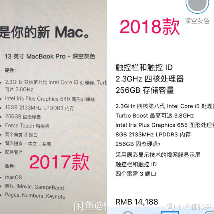 膨胀了，咸鱼上购买MacBook Pro，分享防翻车攻略