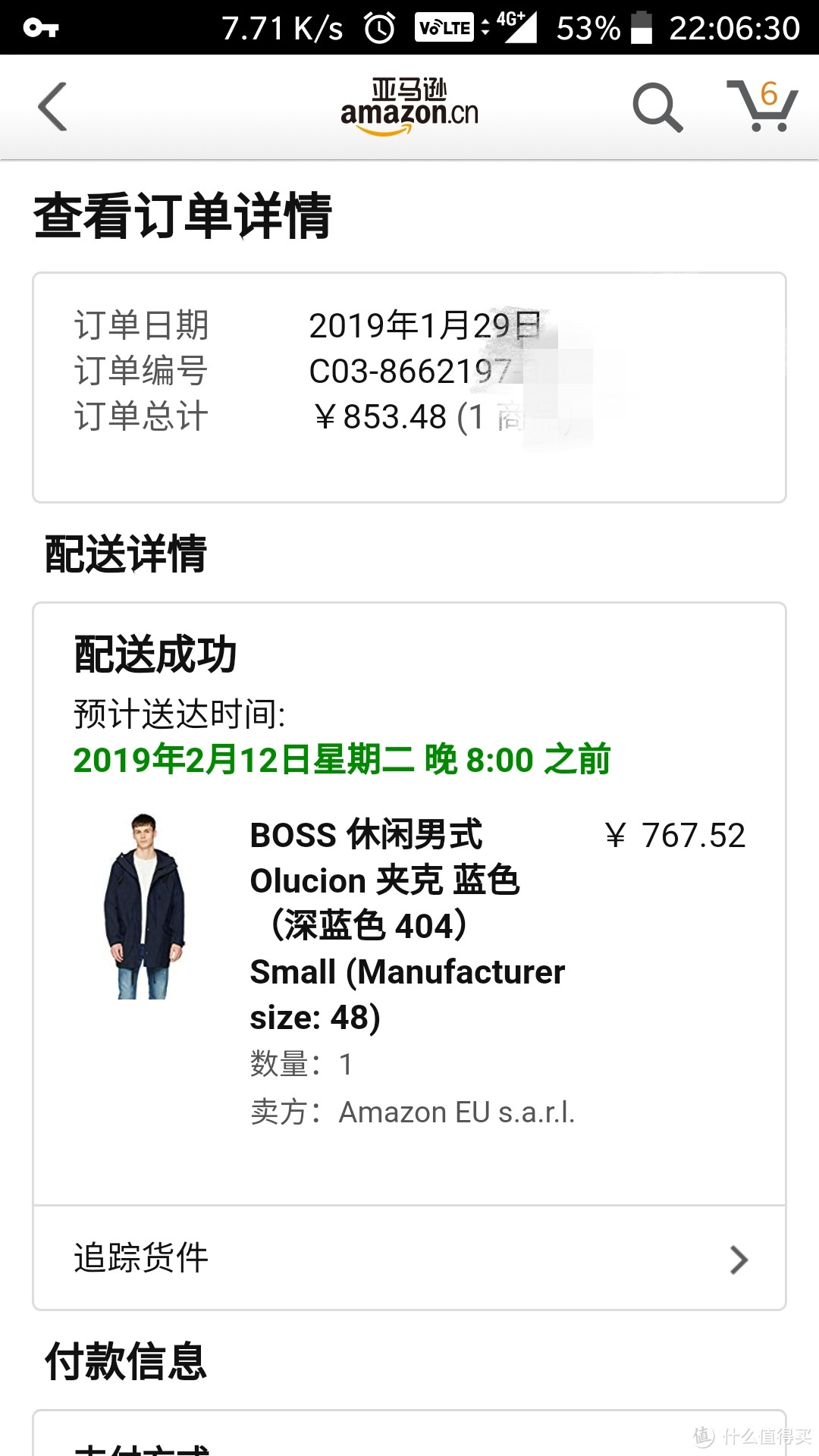 BOSS Olucion休闲防水夹克