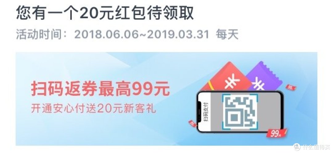第一张信用卡 — B站 X 交行联名卡