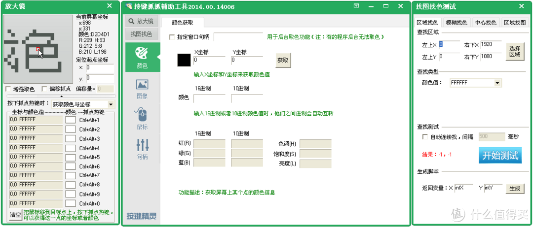 电脑中拯救你的牛牪犇软件