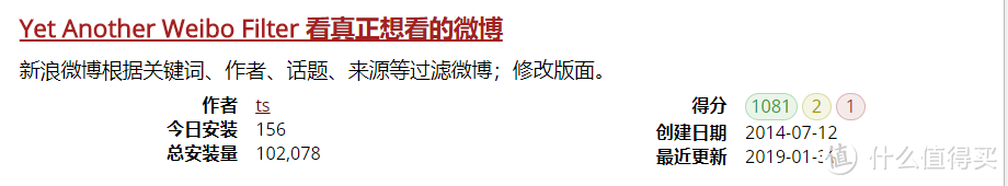 满天广告推送的微博，这3个神器让它一秒变清爽！