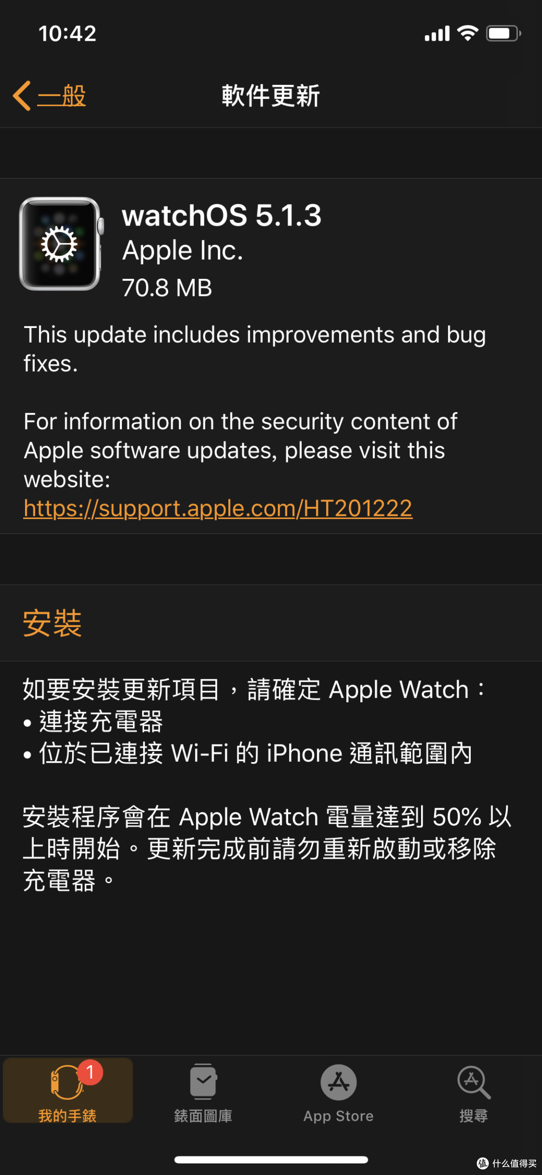 更新到最新的系统