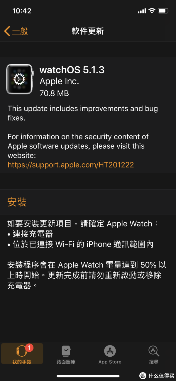 更新到最新的系统