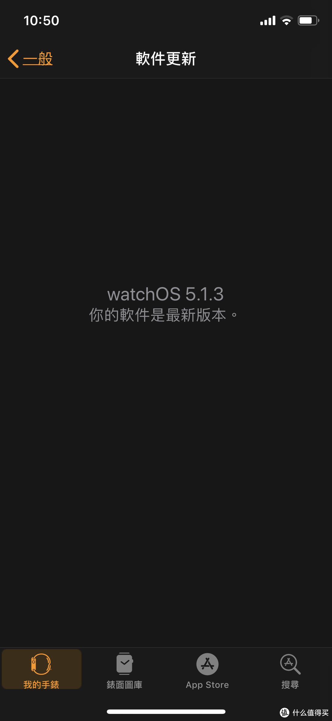 好事成双成对，情人节最好的礼物，海淘Apple Watch Series 4