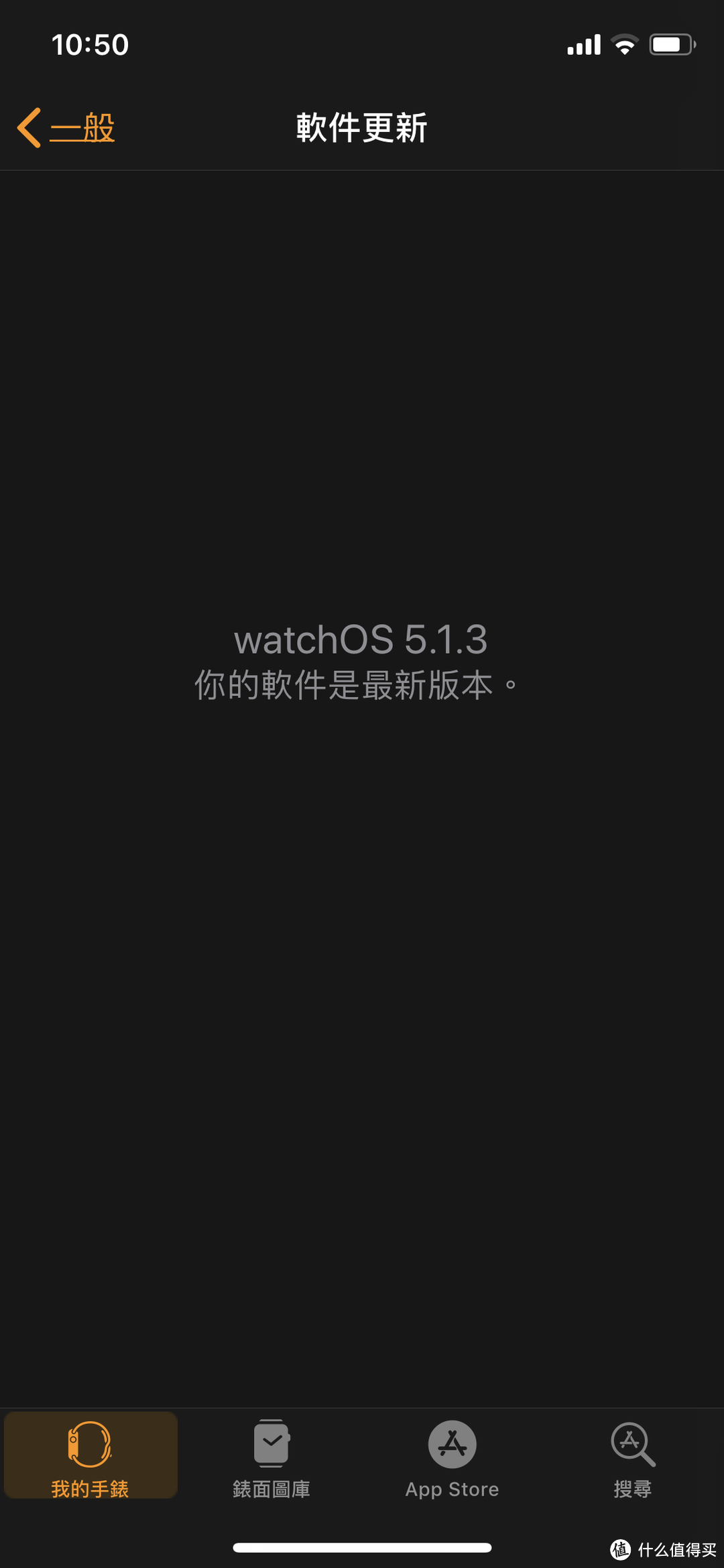 好事成双成对，情人节最好的礼物，海淘Apple Watch Series 4