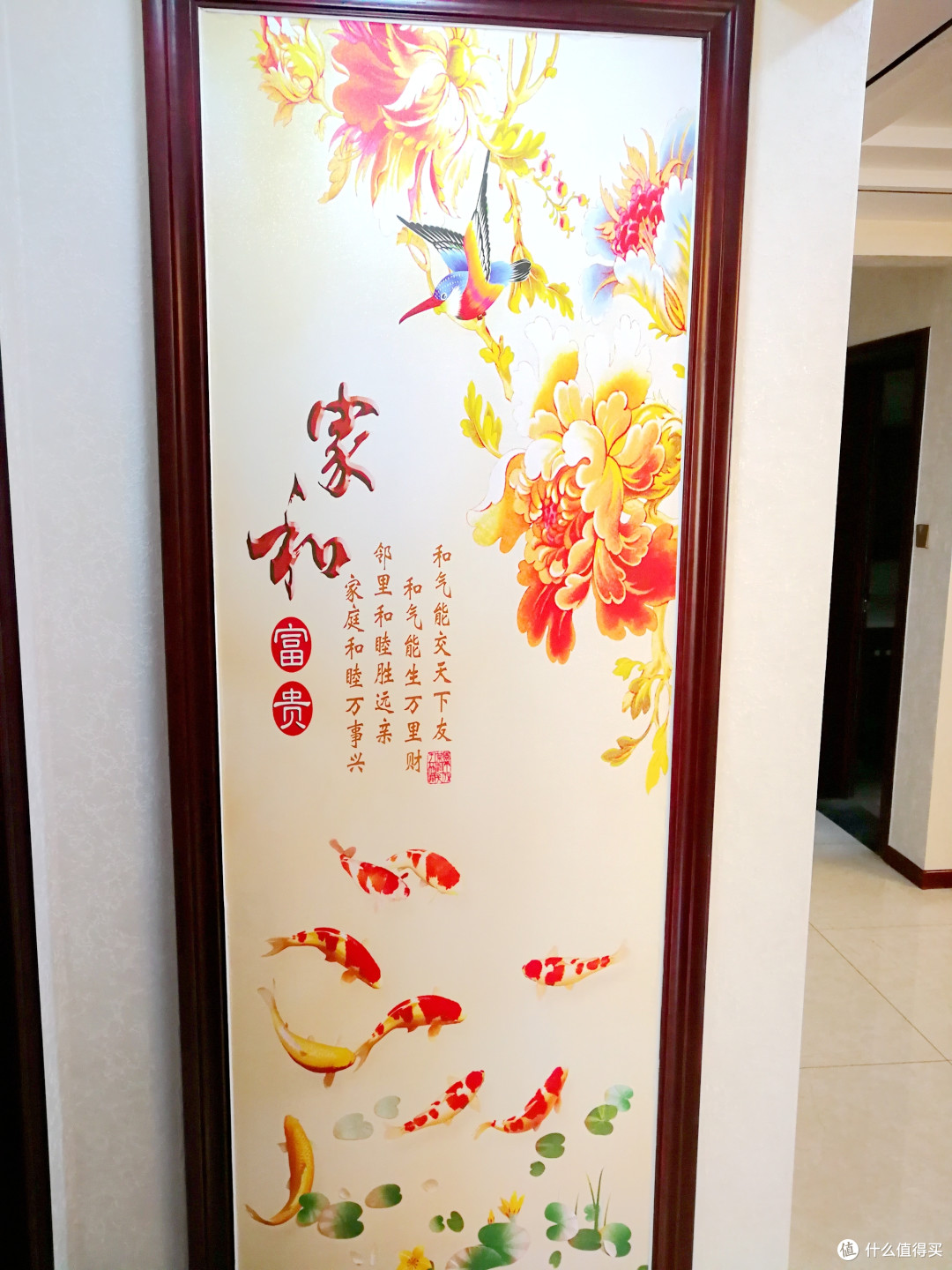 装修师傅自家的装修