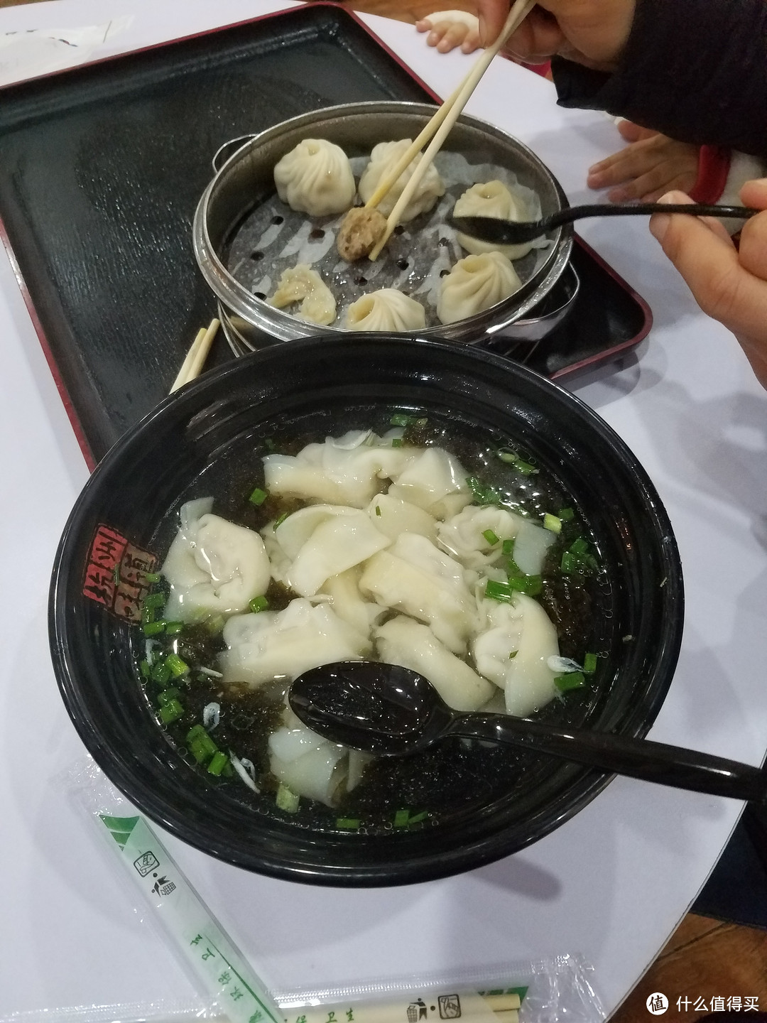 馄饨和烧麦