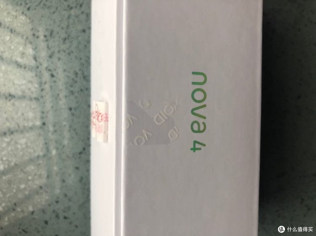 密封条上全部是一一次性防撕型的