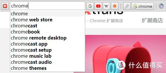 Chrome扩展推荐：比地址栏更高效，多个搜索引擎快速切换