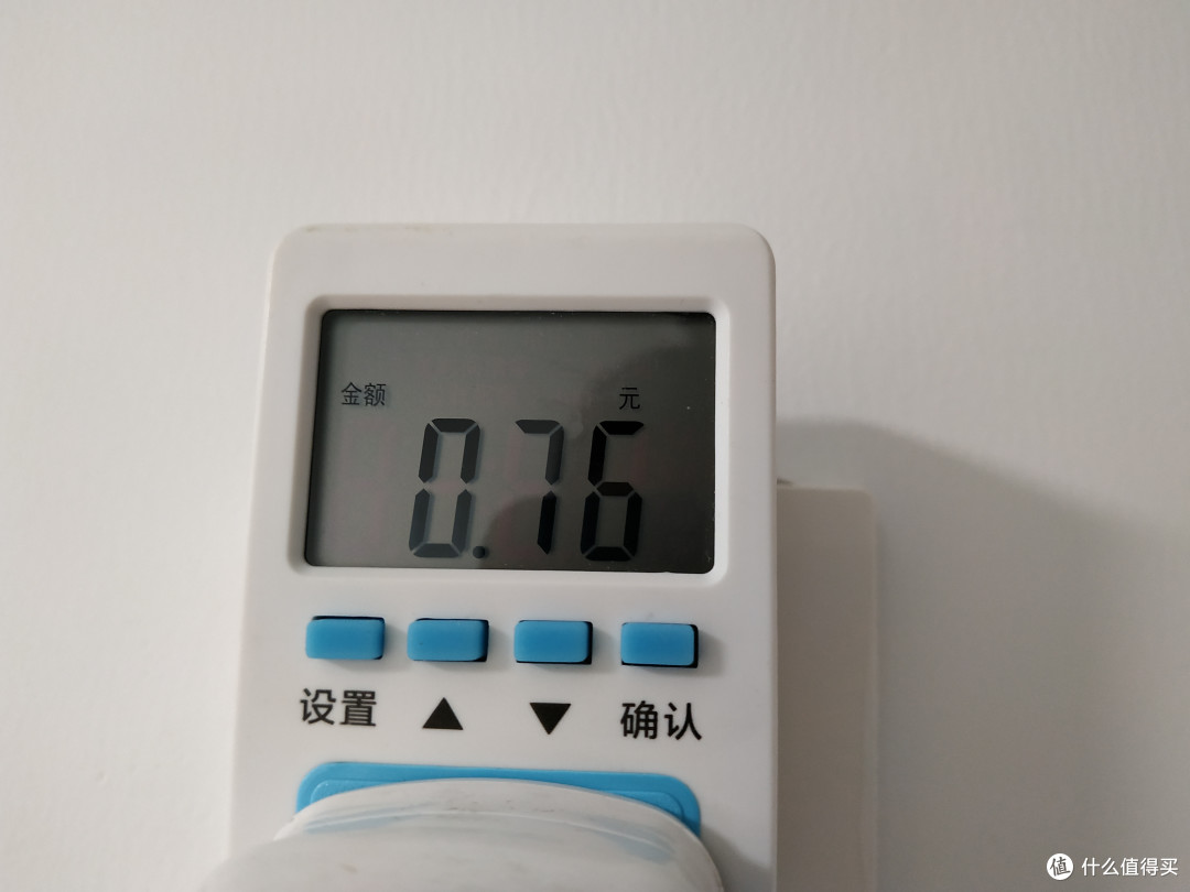 春寒料峭,取暖全靠抖,实测空调、踢脚线取暖器、电热油汀的工作数据