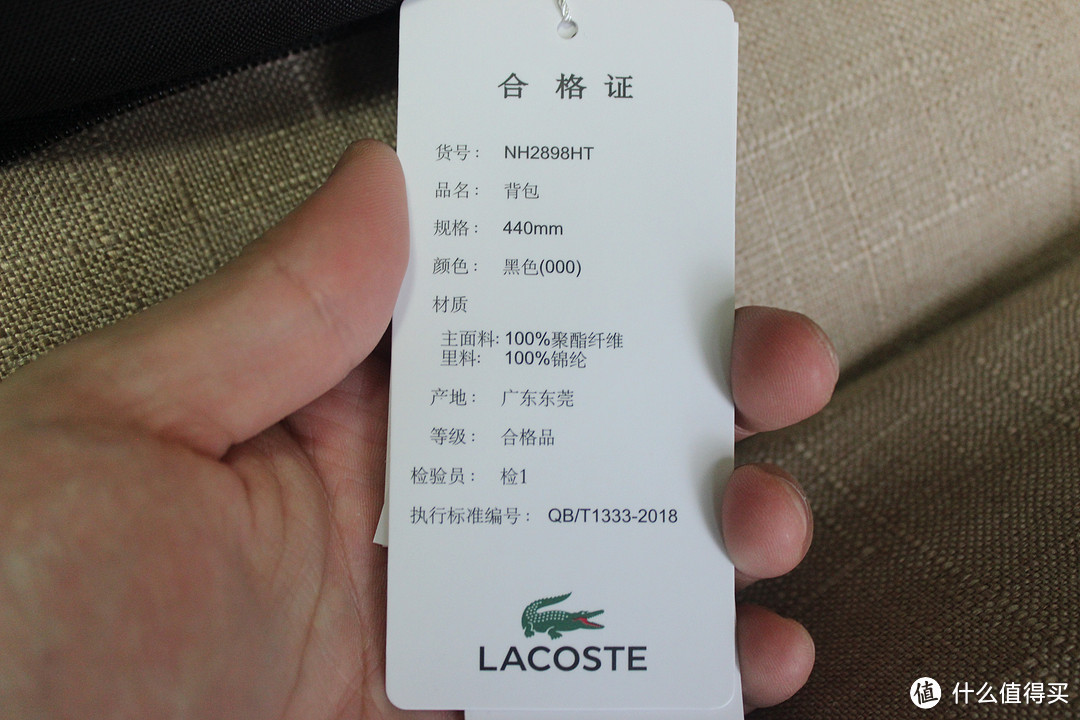 光照2小时，充电25%！这款法国鳄鱼LACOSTE INFINI-T 持久续航背包究竟有何奇特之处？