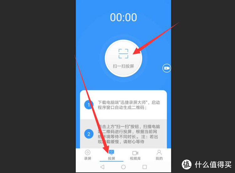 有哪些好的手机软件APP？精心收集，值得收藏