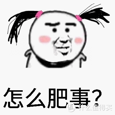 大过年的，说件不开心的事让你们开心一下：高手换角阀