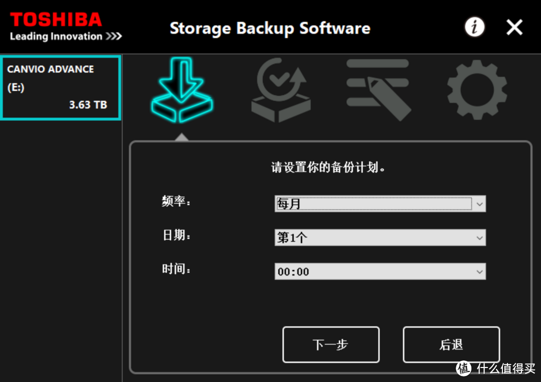 东芝V9 4TB最高156MB/S，容量比一台笔记本都大