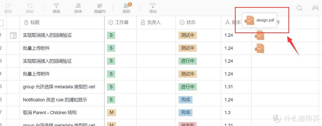 用十分钟就爱上的专业在线表格，让一切井井有条