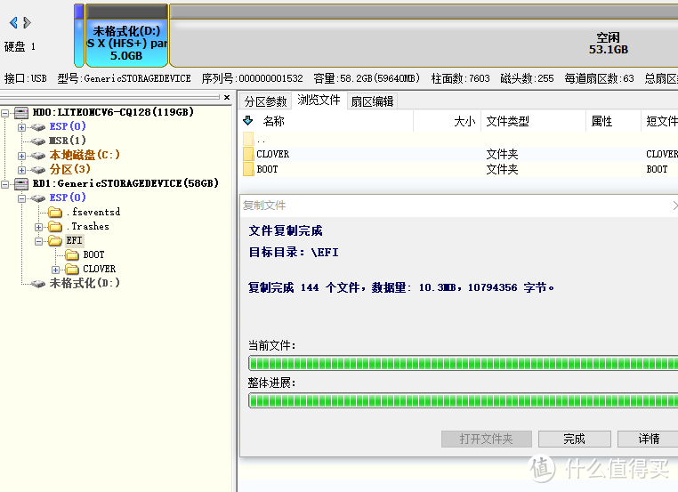 4000的主机摇身一变万元iMac，这里有一份保姆式黑苹果指南！