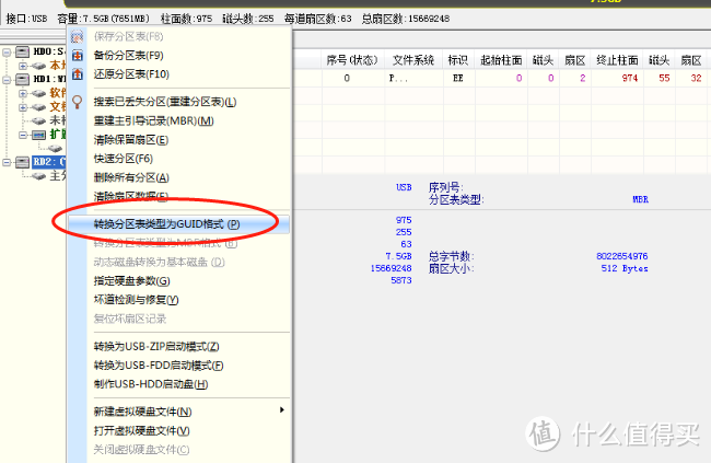 4000的主机摇身一变万元iMac，这里有一份保姆式黑苹果指南！