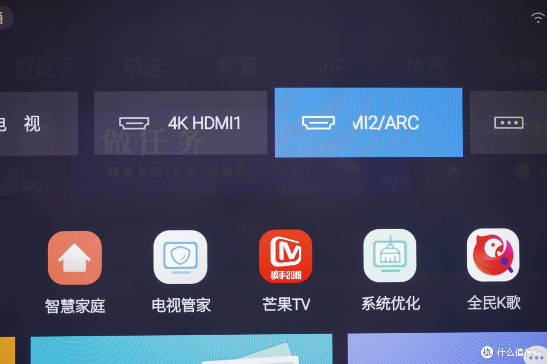 三千价位性价比之选,创维 Skyworth H6 全面屏 55寸电视 全方位体验
