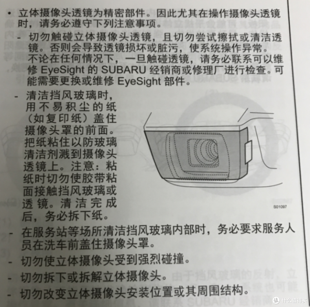 小众跨界运动风—斯巴鲁XV开箱&长测报告