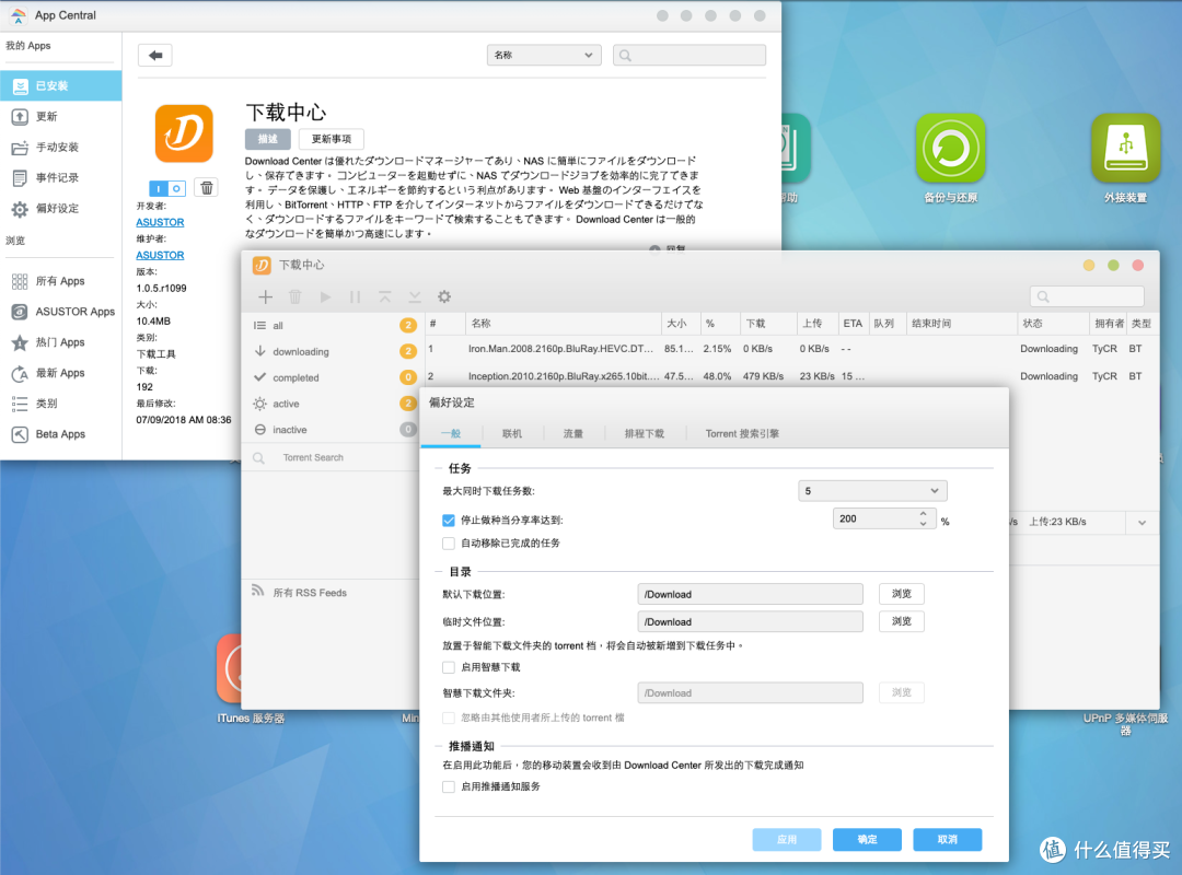 新春给自己一个礼物!万字长文总结如何低成本购置家用万兆NAS