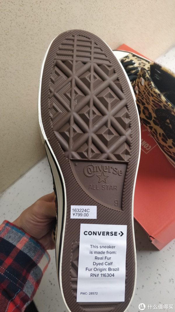 正常的橡胶大底