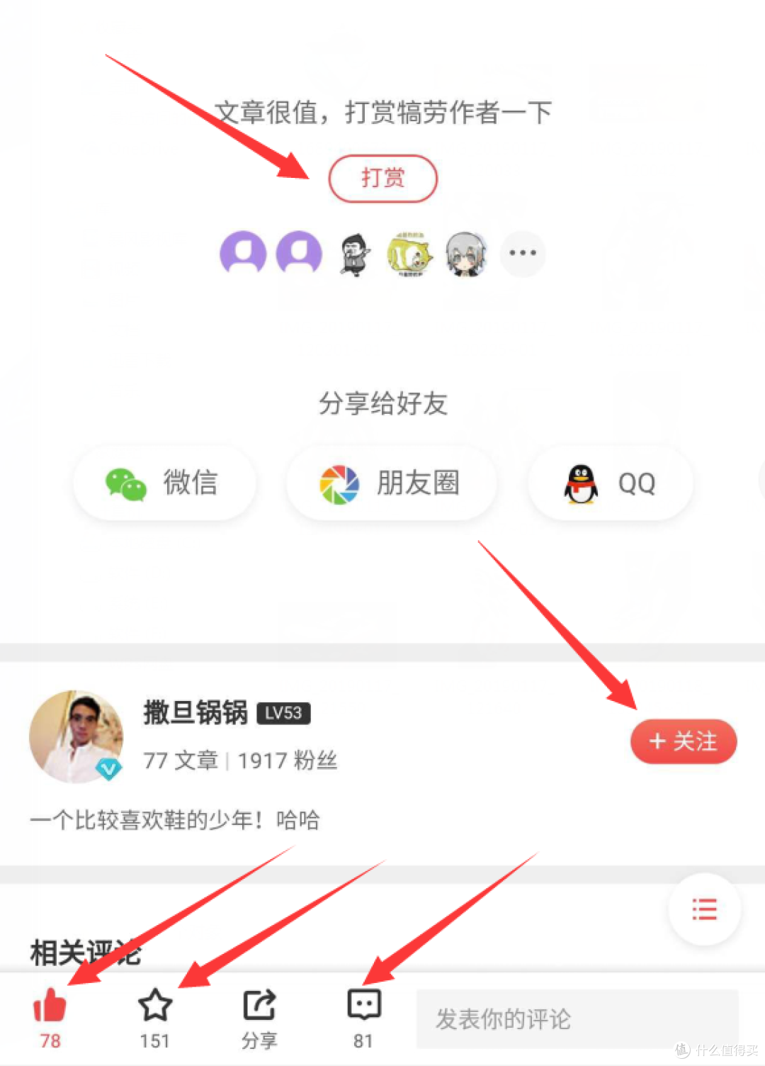你有你的小可爱,我有我的小豹纹converse---Chuck Taylor All Star 70豹纹