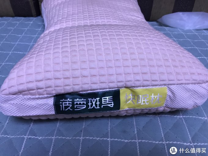 众测体验菠萝斑马快眠枕 枕头 什么值得买